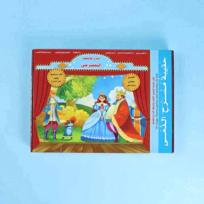 حقيبة مسرح الدمى (3) - Image 4