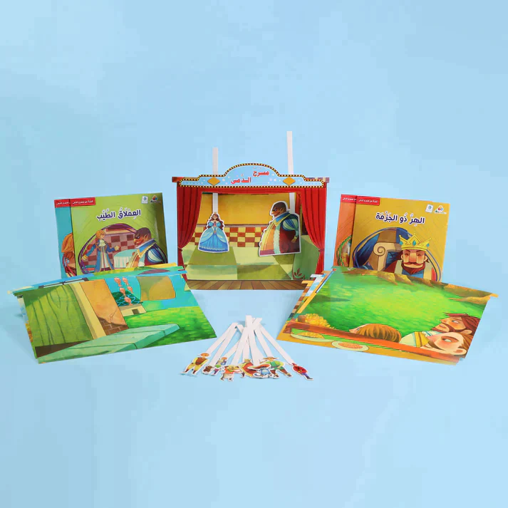حقيبة مسرح الدمى (3) - Image 5