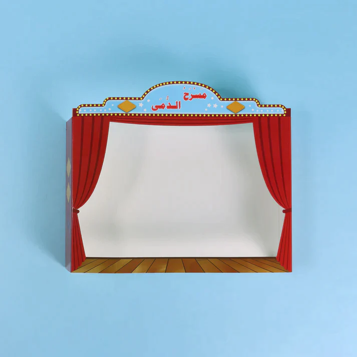 حقيبة مسرح الدمى (3) - Image 7