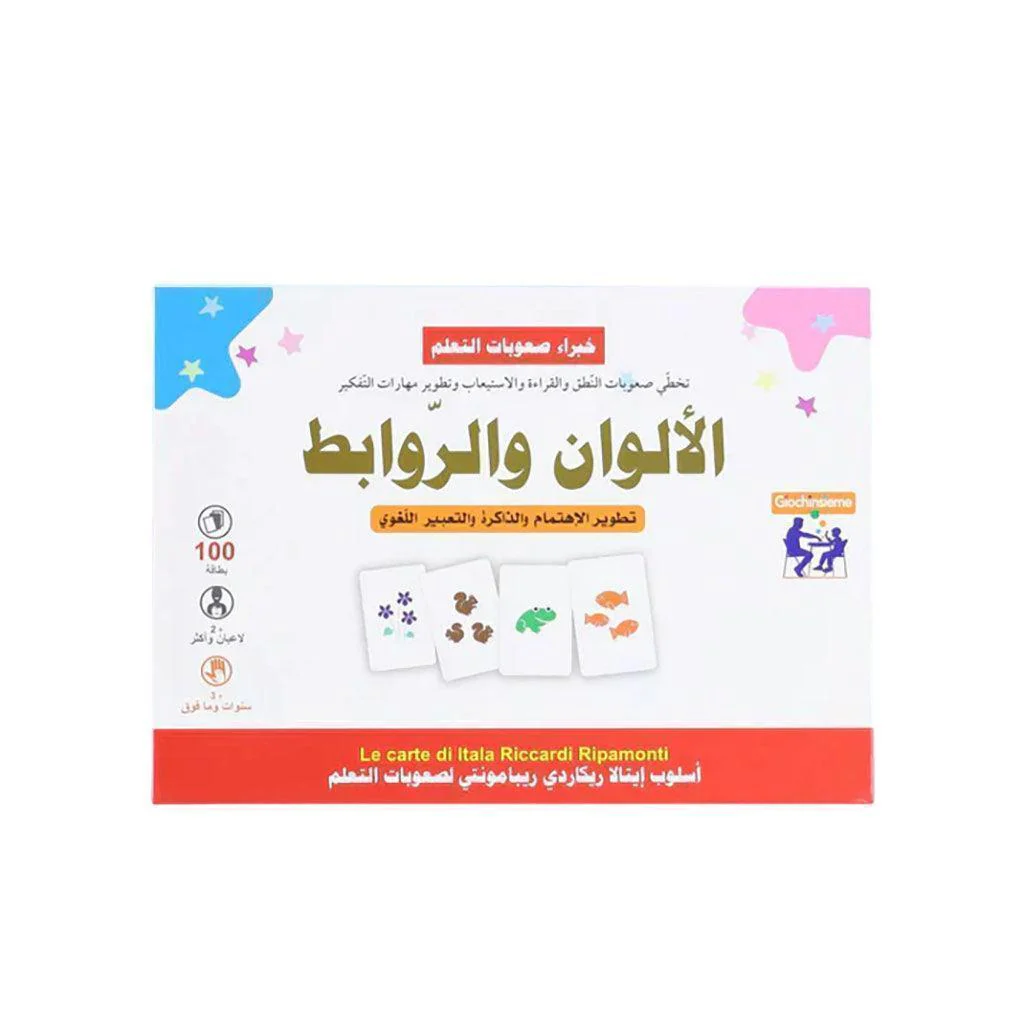 إريكسون - خبراء صعوبات التعلم: الألوان والروابط - Image 3
