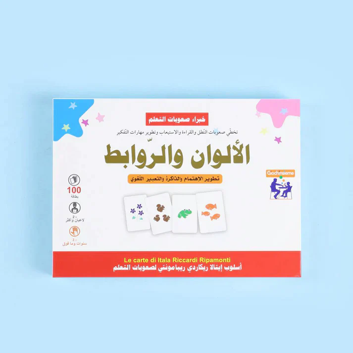 إريكسون - خبراء صعوبات التعلم: الألوان والروابط - Image 30
