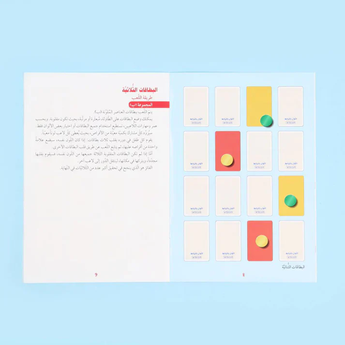 إريكسون - خبراء صعوبات التعلم: الألوان والروابط - Image 40