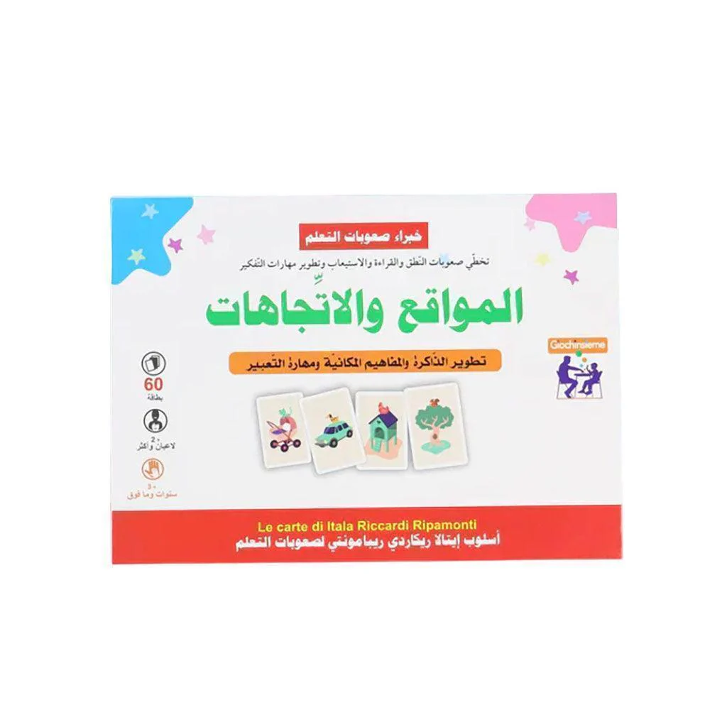 إريكسون - خبراء صعوبات التعلم: المواقع والاتجاهات