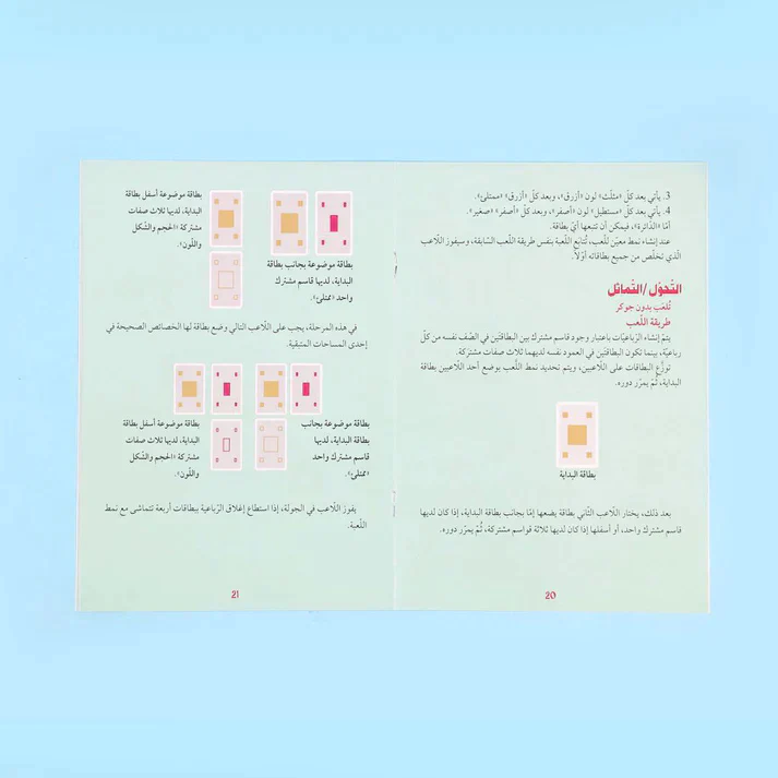 إريكسون - خبراء صعوبات التعلم: الأشكال والمنطق - Image 8