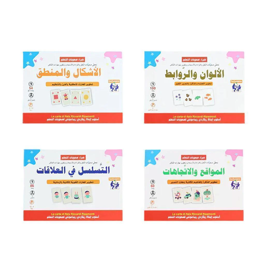 إريكسون - سلسلة خبراء صعوبات التعلم