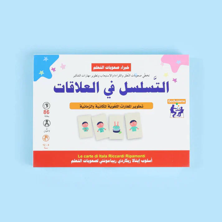 إريكسون - سلسلة خبراء صعوبات التعلم - Image 13