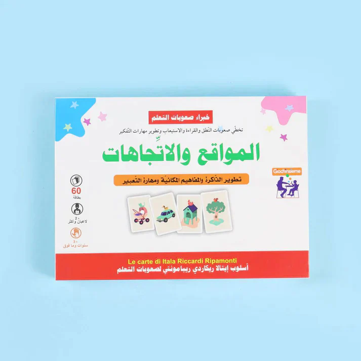 إريكسون - سلسلة خبراء صعوبات التعلم - Image 15