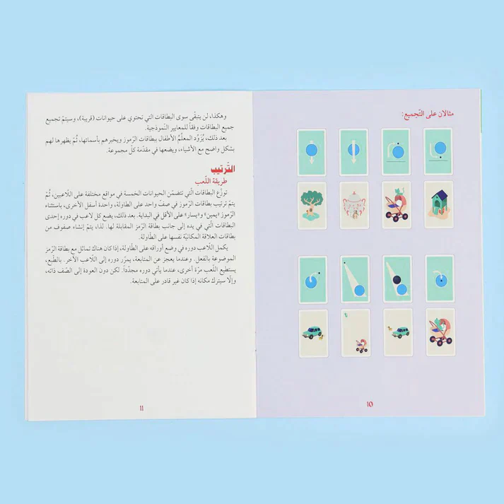 إريكسون - سلسلة خبراء صعوبات التعلم - Image 21