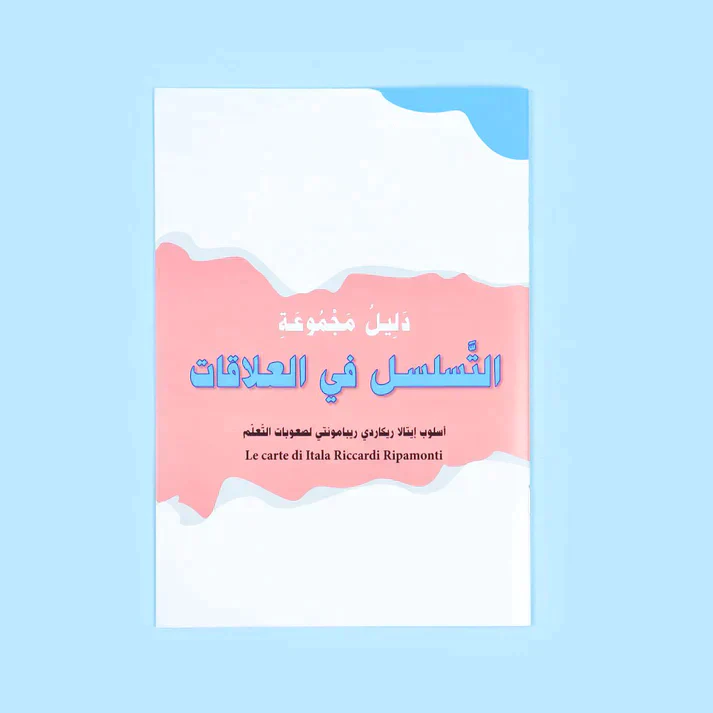 إريكسون - سلسلة خبراء صعوبات التعلم - Image 22
