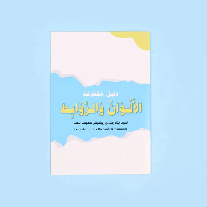 إريكسون - سلسلة خبراء صعوبات التعلم - Image 7