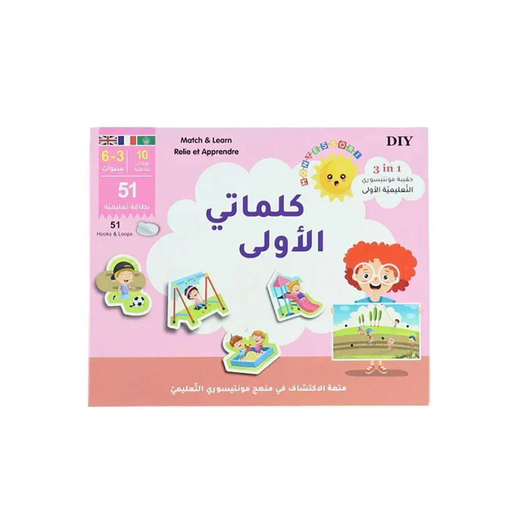 صورة مصغرة 1