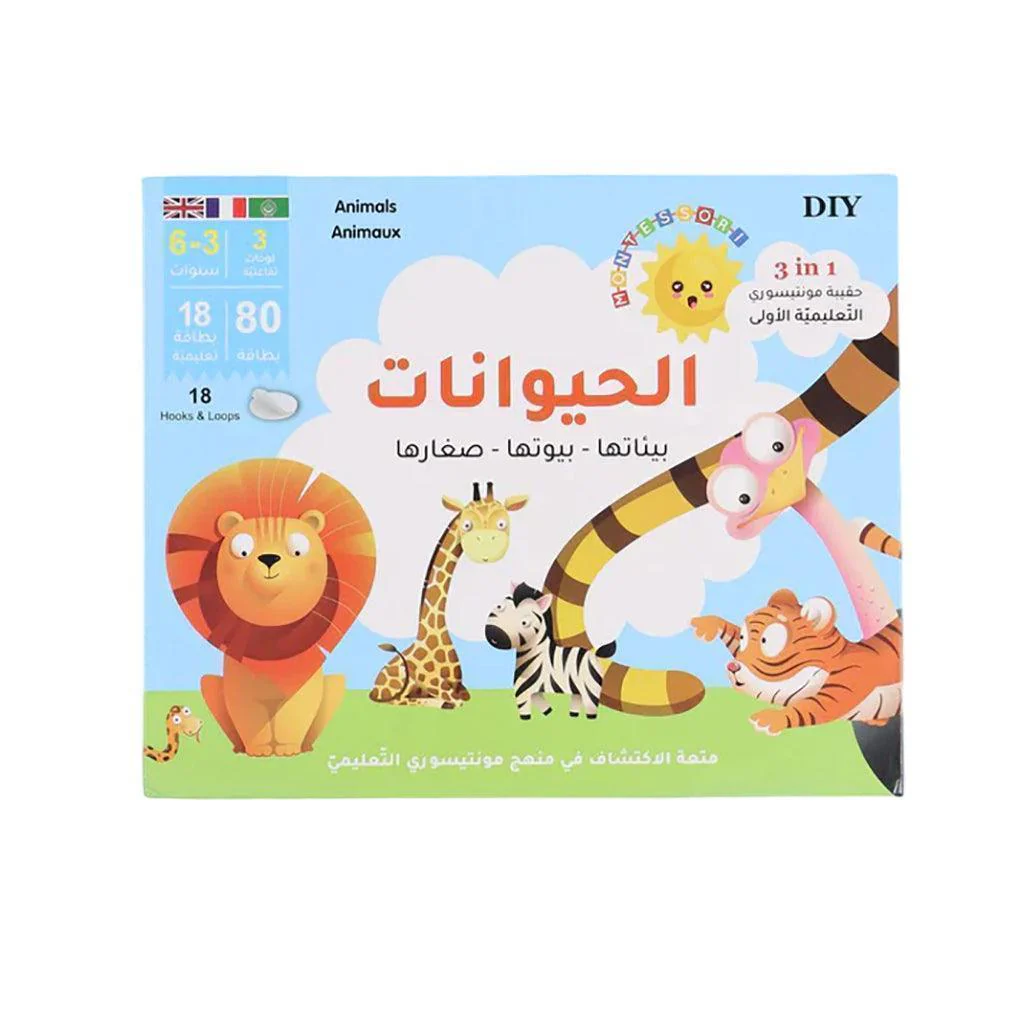 صورة مصغرة 1