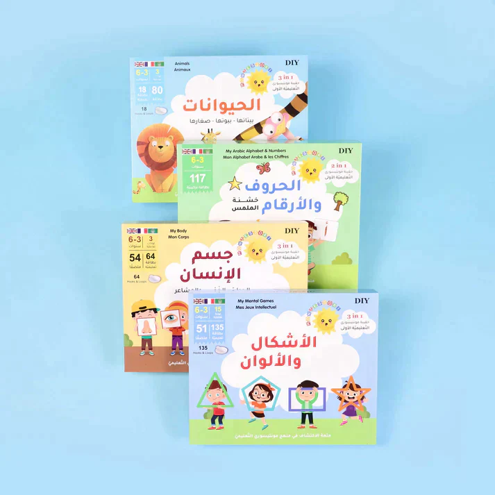 مجموعة أساسيات المونتيسوري - Image 3