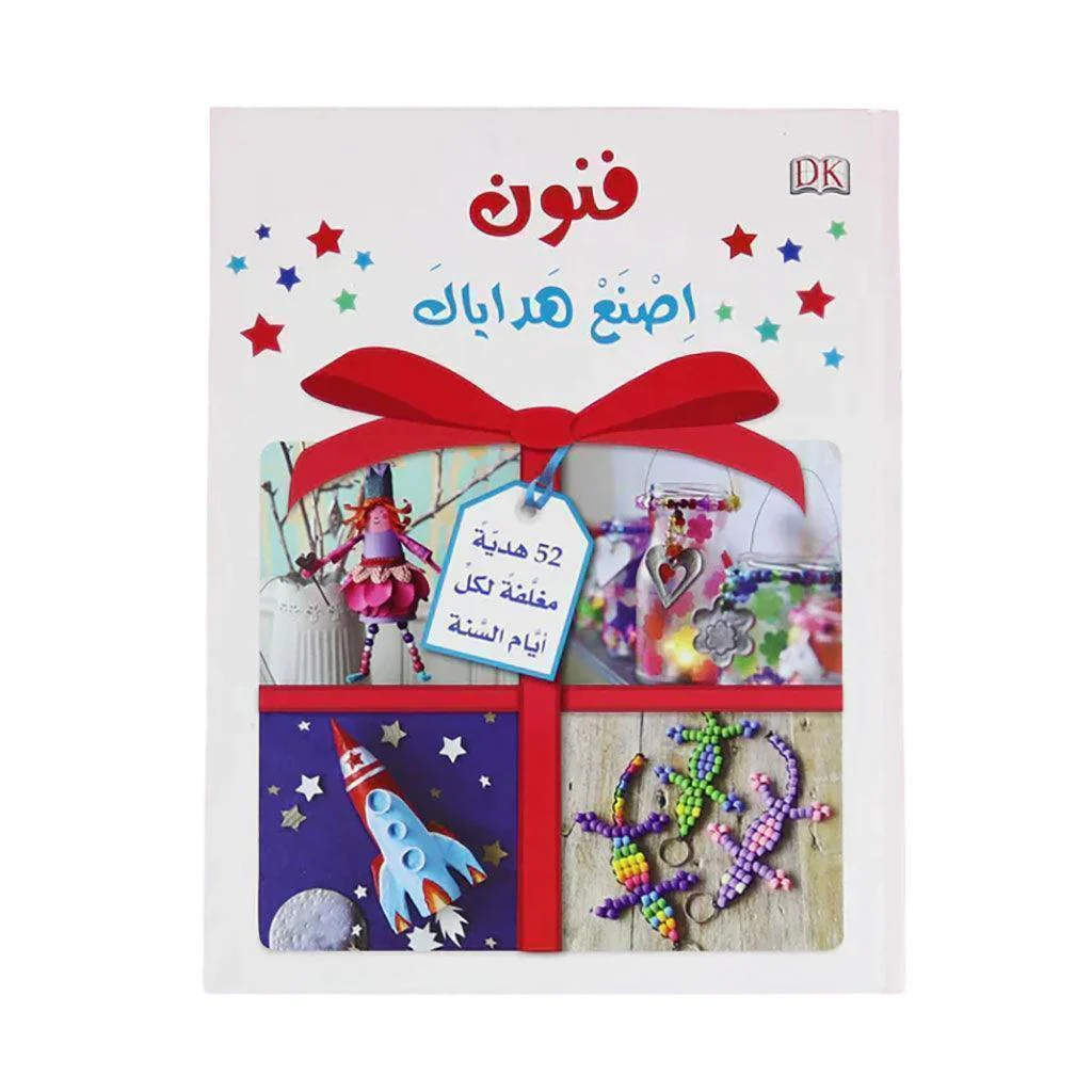 صورة مصغرة 1