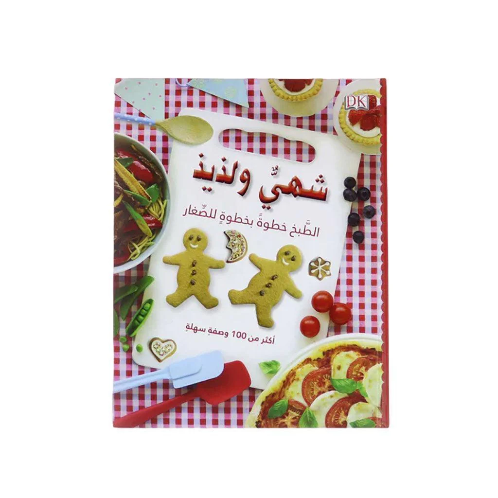 صورة مصغرة 1