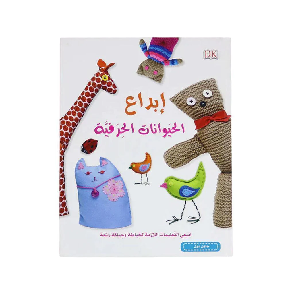صورة مصغرة 1