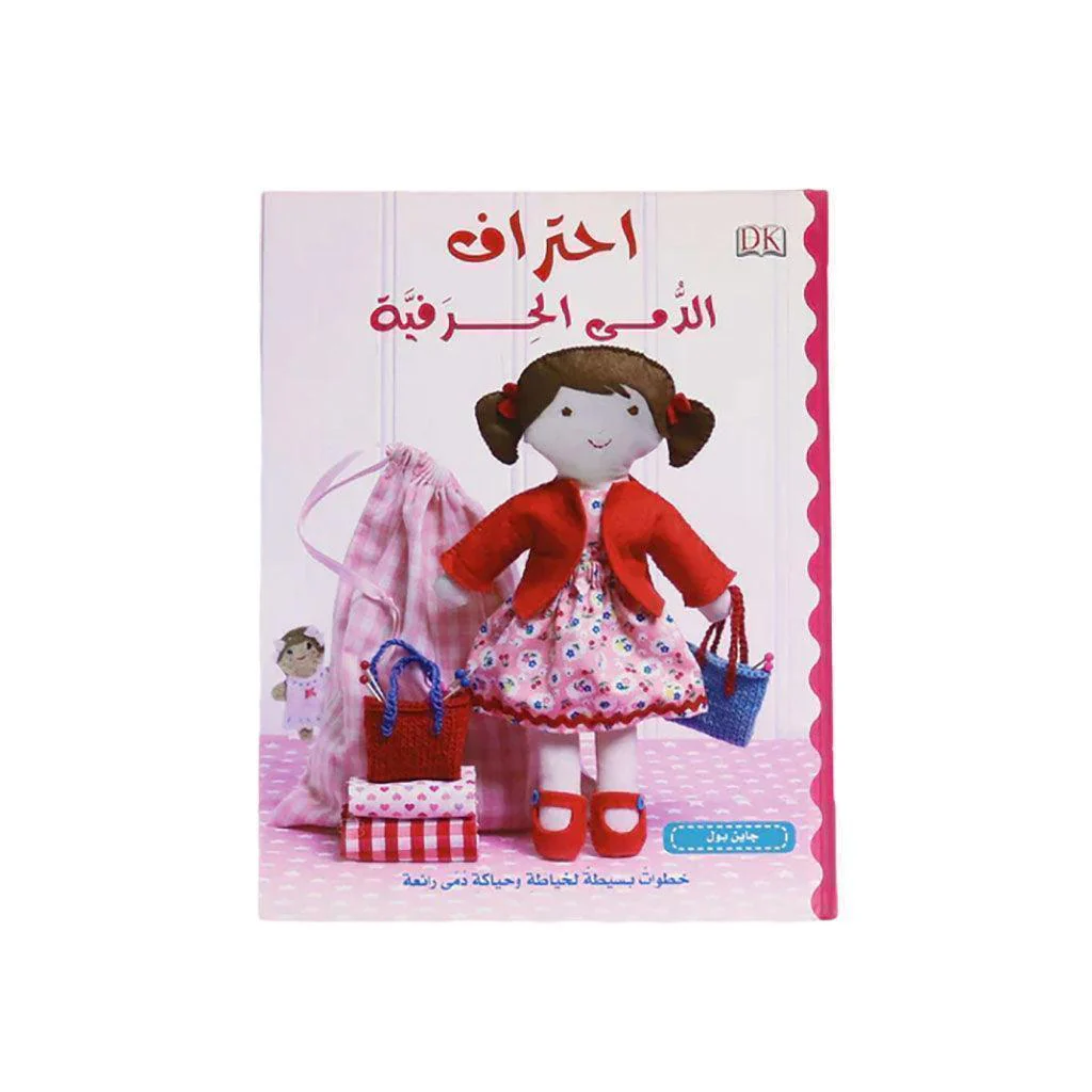 صورة مصغرة 1