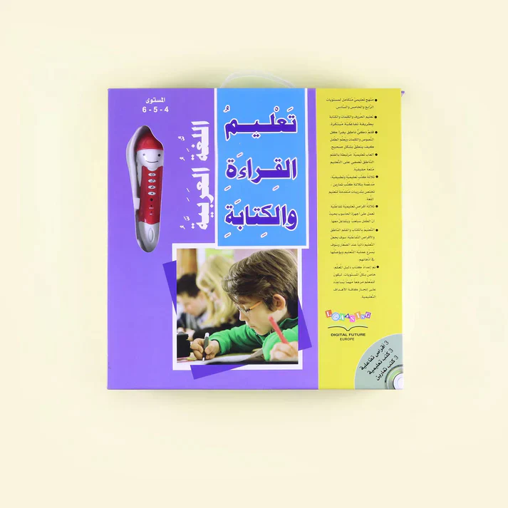 سلسلة تعليم القراءة والكتابة (المستوى 4-5-6) - Image 2