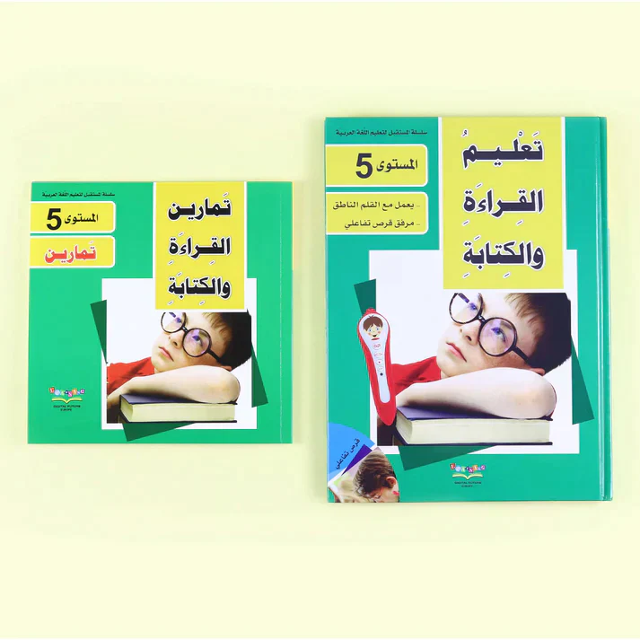 سلسلة تعليم القراءة والكتابة (المستوى 4-5-6) - Image 7