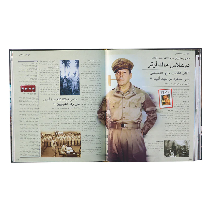 موسوعة الحرب العالمية الثانية - Image 7
