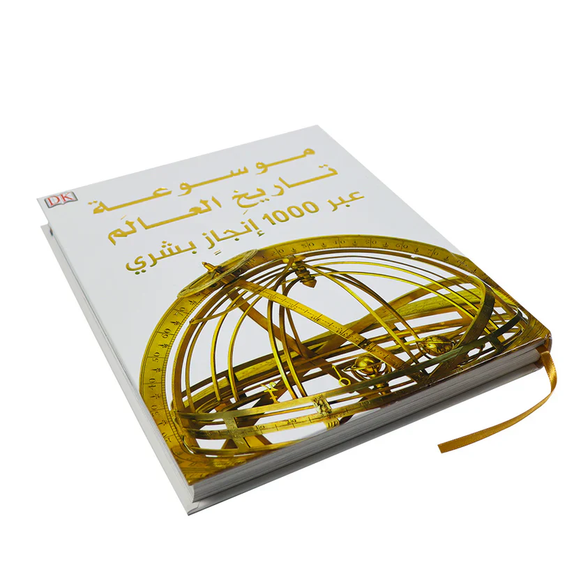 صورة مصغرة 2