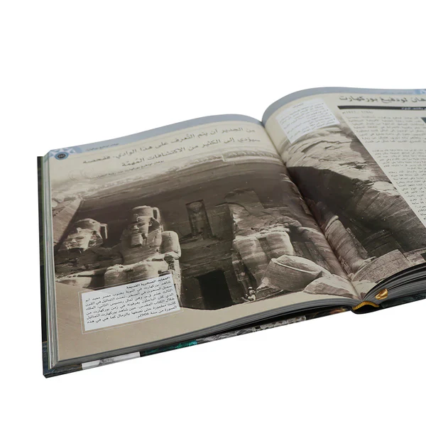 موسوعة المستكشفين - Image 3