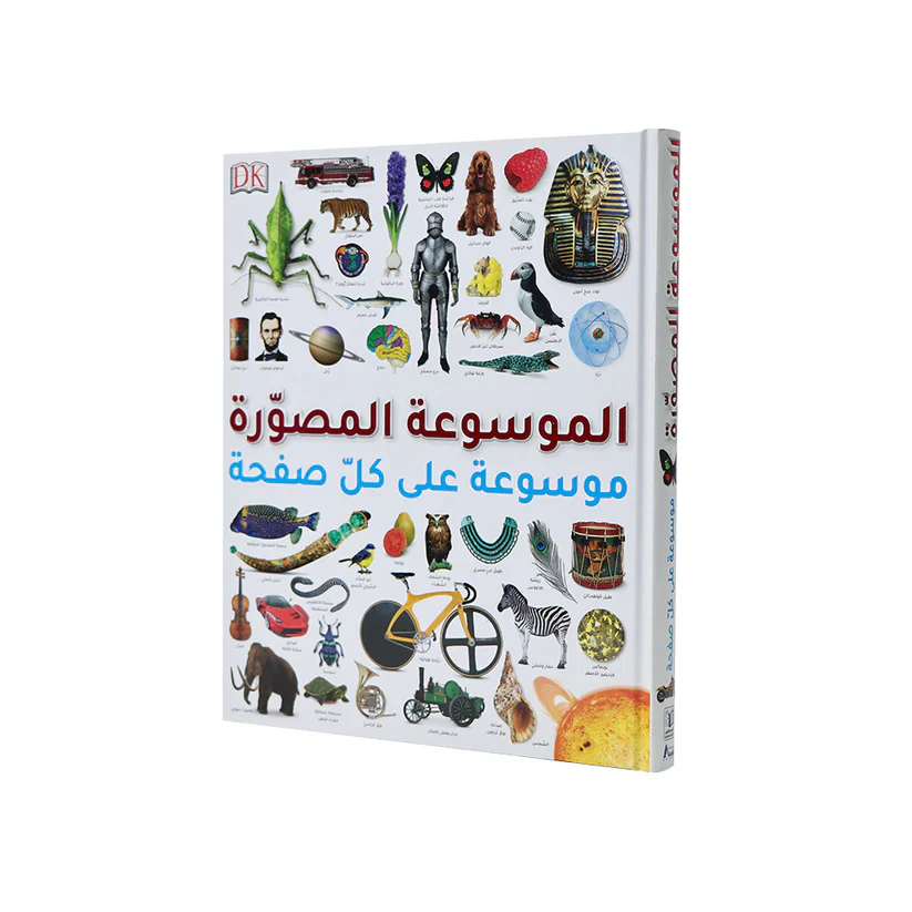 صورة مصغرة 1