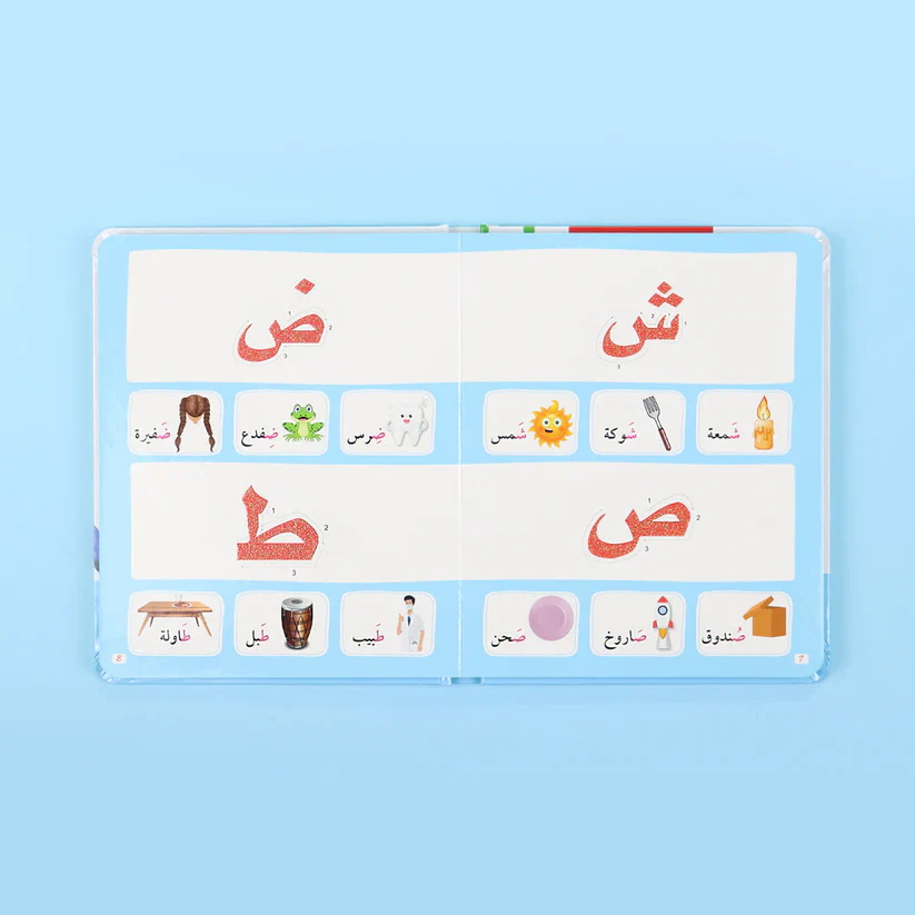 كتاب مونتيسوري الأول - الحيوانات والحروف والأرقام باللمس - Image 3