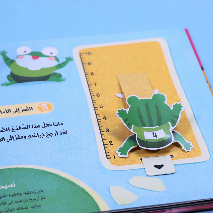 ألعب وأتعلم مع أبي - Image 5