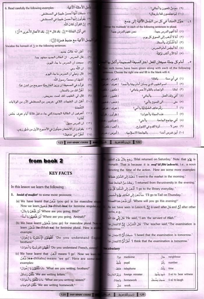 دورة اللغة العربية الميسرة، 3 مجلدات، الهواة الناطقين باللغة الإنجليزية - Image 3