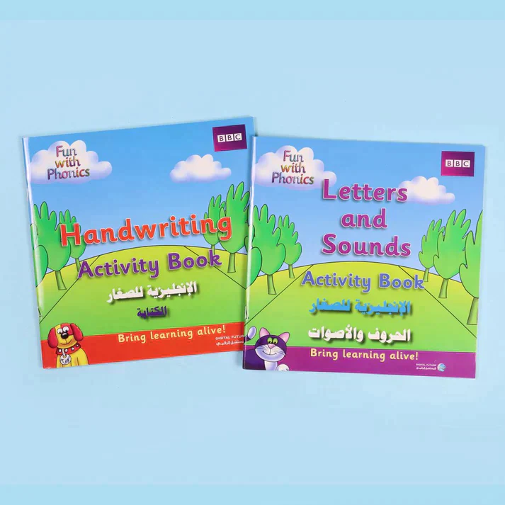 حزمة اللغة الإنجليزية من بي بي سي - Image 12