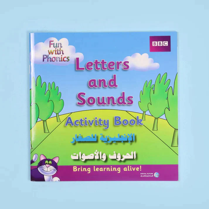 حزمة اللغة الإنجليزية من بي بي سي - Image 16