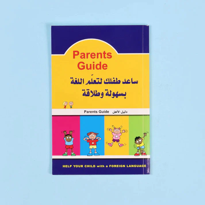حزمة اللغة الإنجليزية من بي بي سي - Image 3