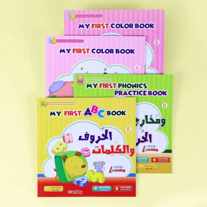 استكشف اللغة الإنجليزية السهلة - Image 3
