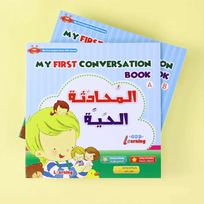 استكشف اللغة الإنجليزية السهلة - Image 4