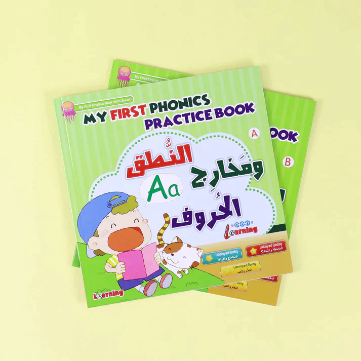 استكشف اللغة الإنجليزية السهلة - Image 5