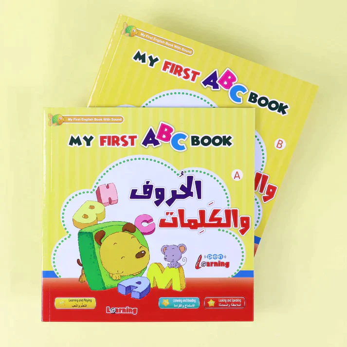 استكشف اللغة الإنجليزية السهلة - Image 7