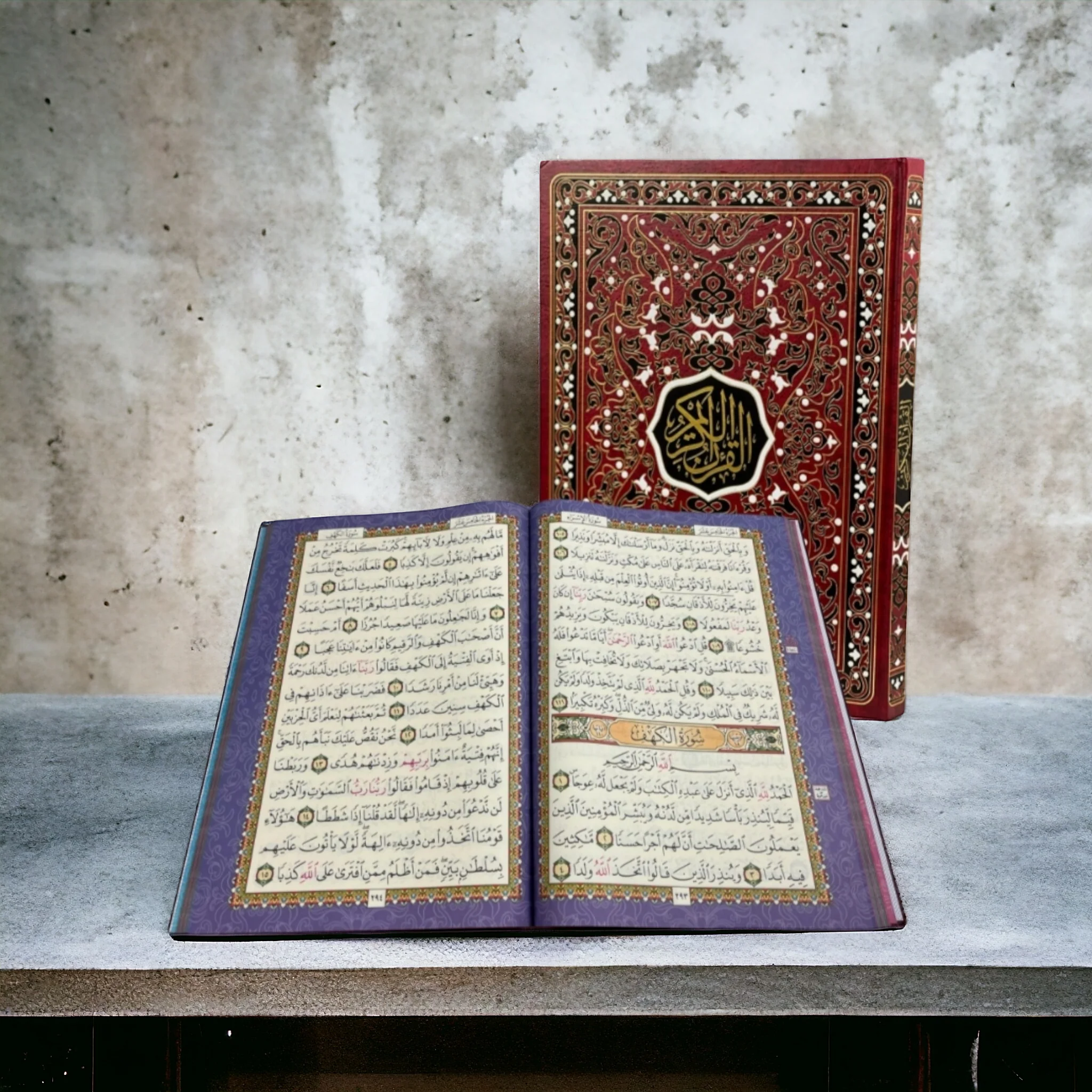 مصحف دبل جوامعي ملون الاطراف مقاس ٣٥*٥٥ سم - Image 2