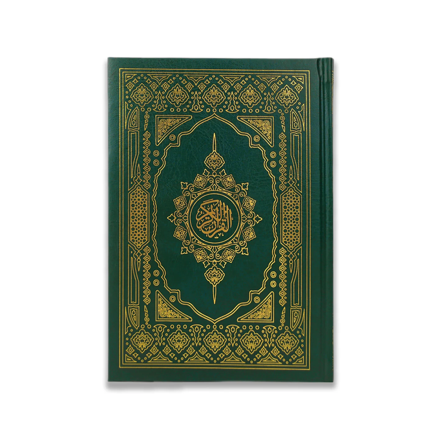 مصحف غلاف فني مقاس 14*20 سم - Image 4