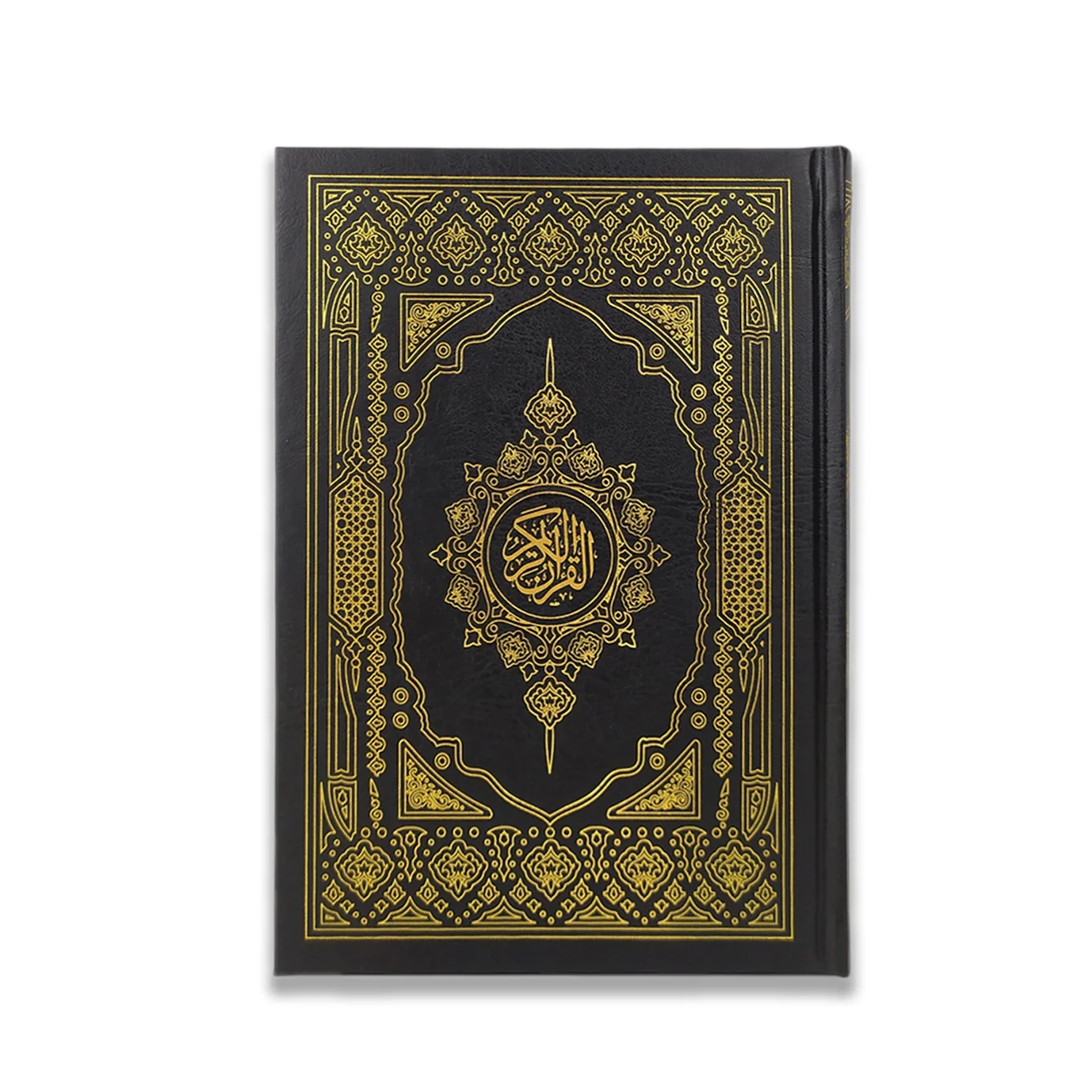 مصحف غلاف فني مقاس 14*20 سم - Image 5