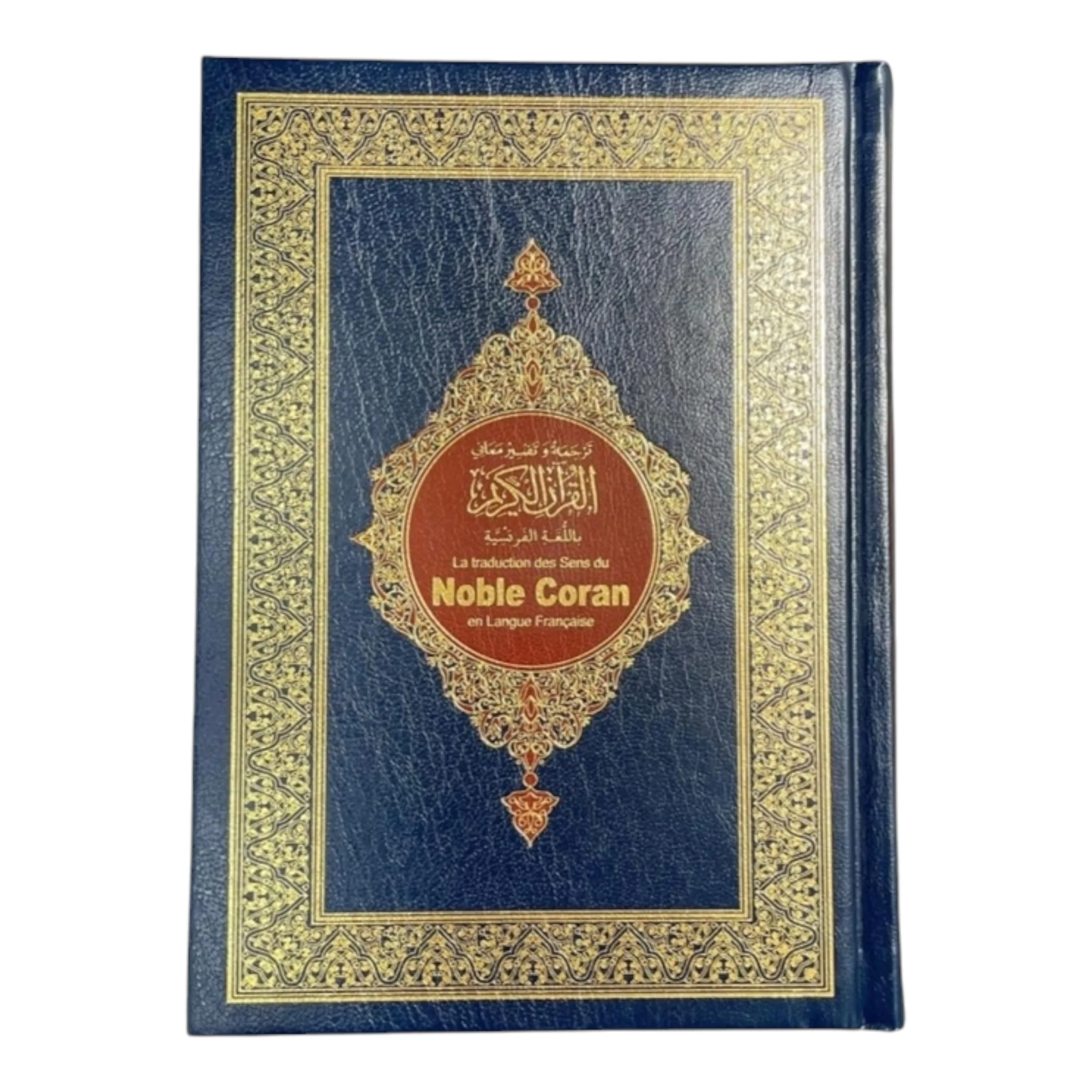 مصحف مترجم الي اللغة الفرنسية مقاس 14 * 20 سم