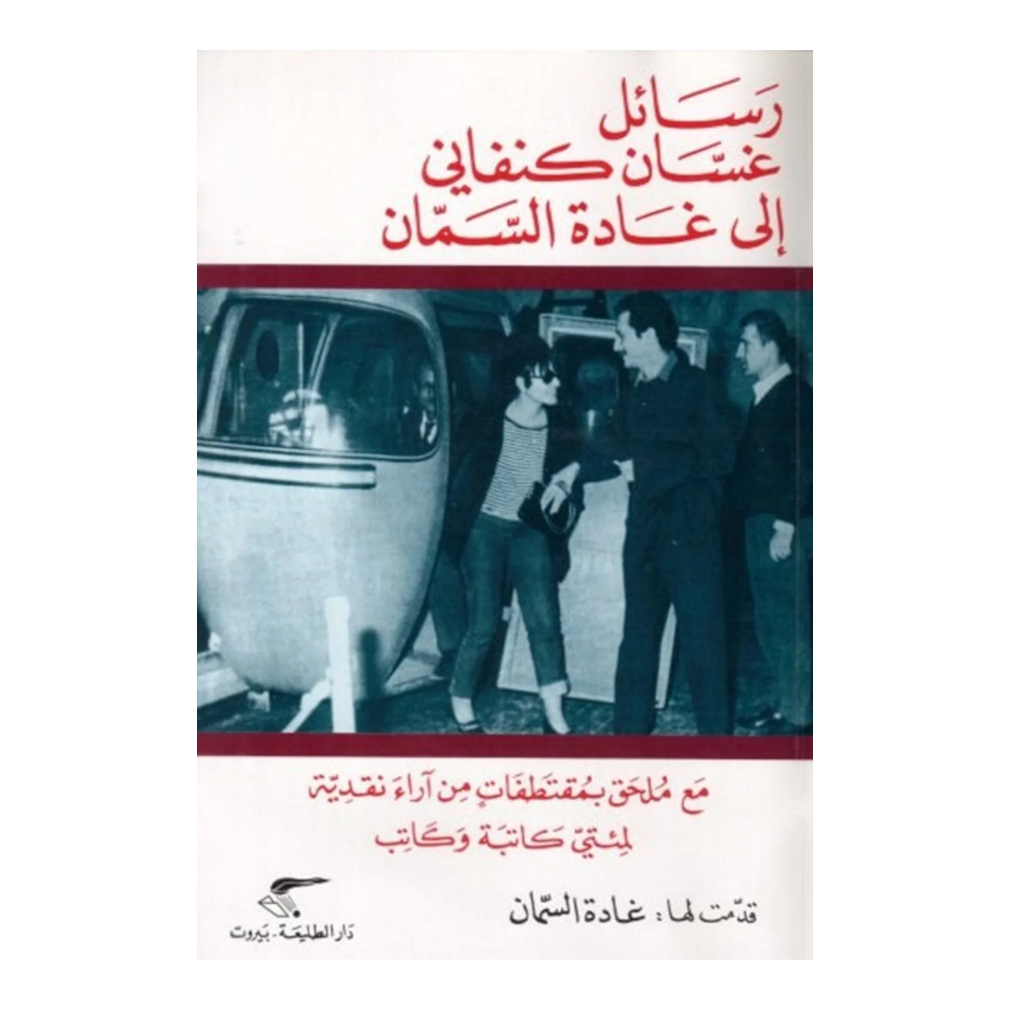 صورة مصغرة 1