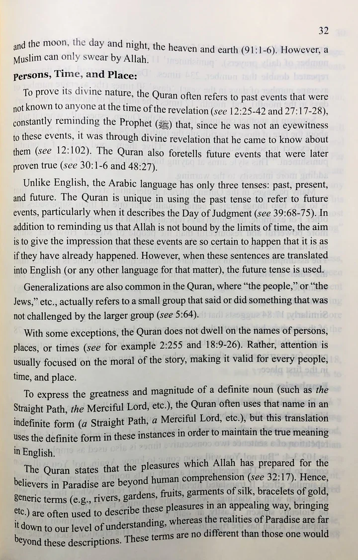 القرآن الكريم الواضح ترجمة موضوعية باللغة الإنجليزية 17*24 سم - Image 12