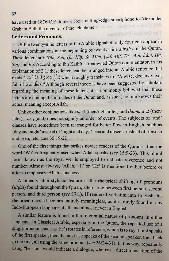 القرآن الكريم الواضح ترجمة موضوعية باللغة الإنجليزية 17*24 سم - Image 13