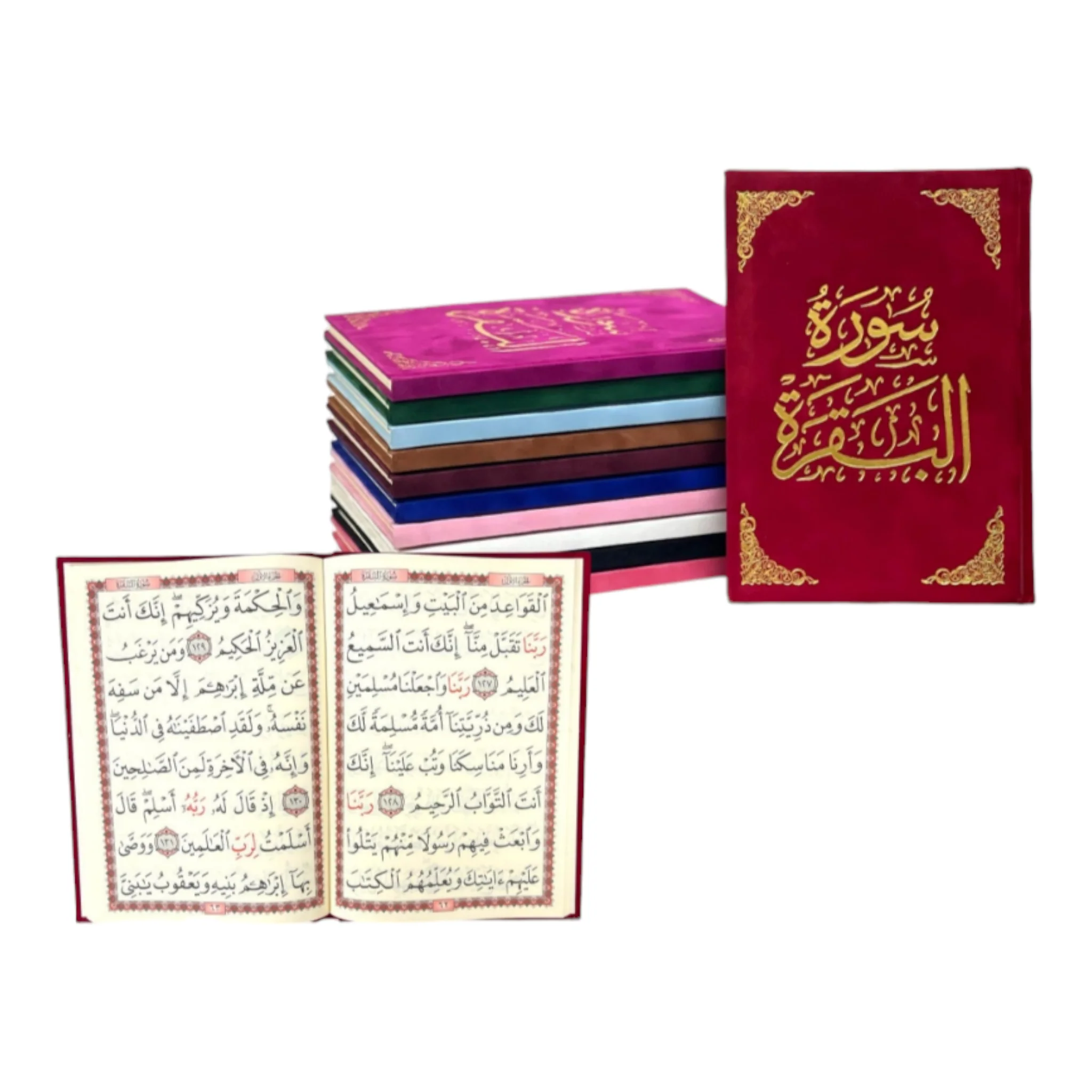 كرتون 36 نسخه سورة البقرة خط كبير غلاف مخمل قياس ١٧*٢٤ سم - الوان متعدده - Image 2
