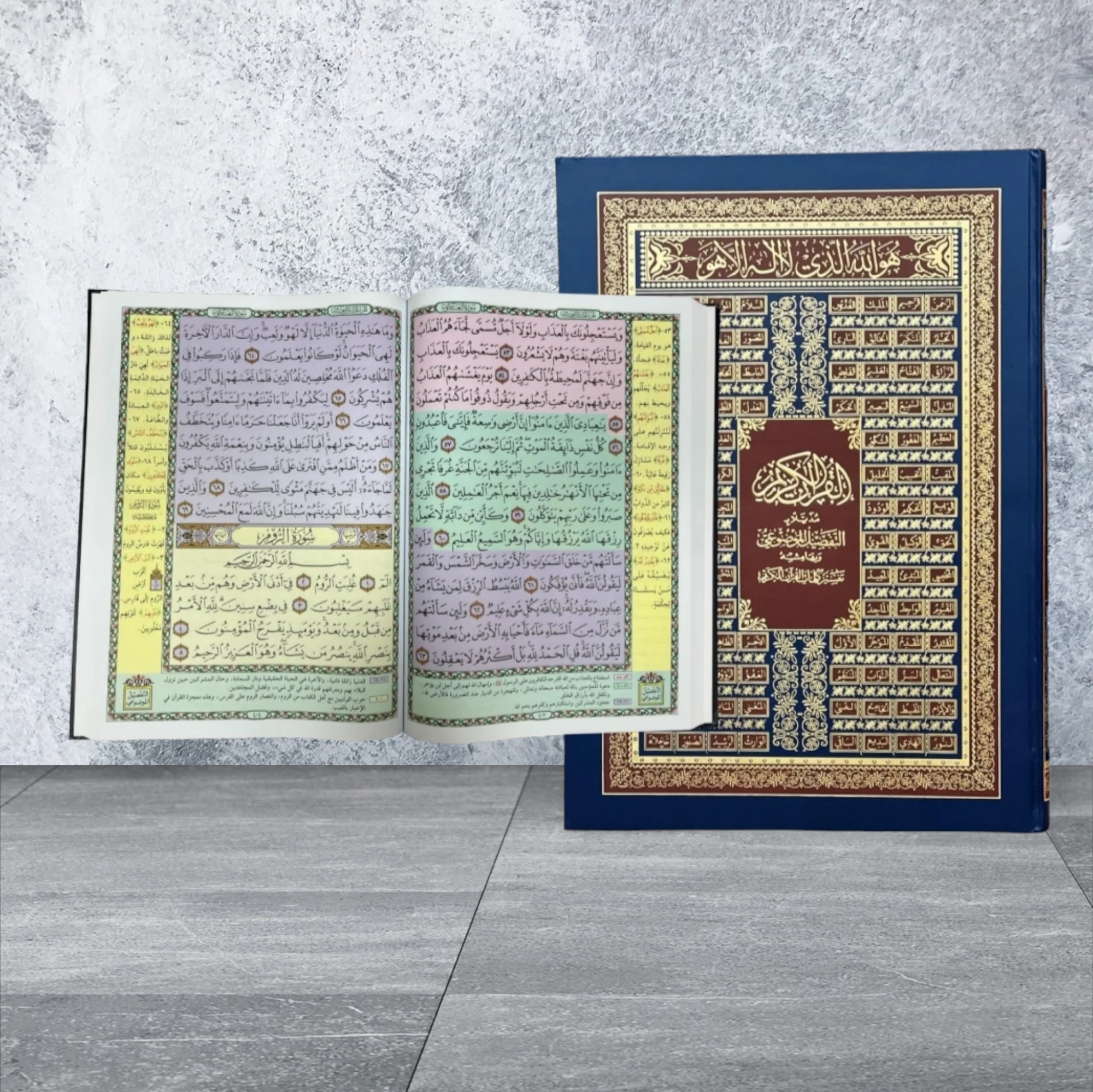 مصحف دبل جوامعي مع التفصيل الموضوعي - مقاس ٣٥*٥٥ سم - Image 2