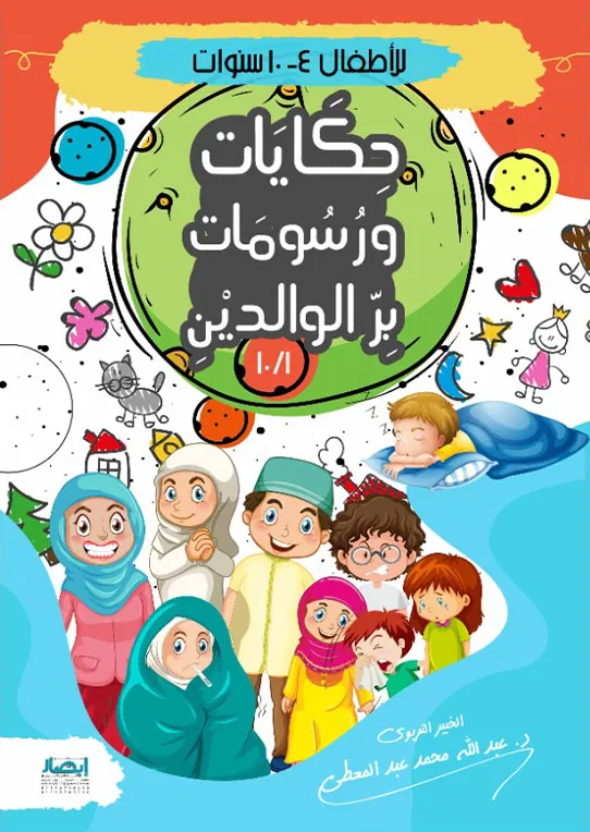 صورة مصغرة 1