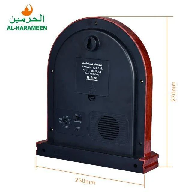 ساعة الأذان الحرمين HA-7041 - Image 4