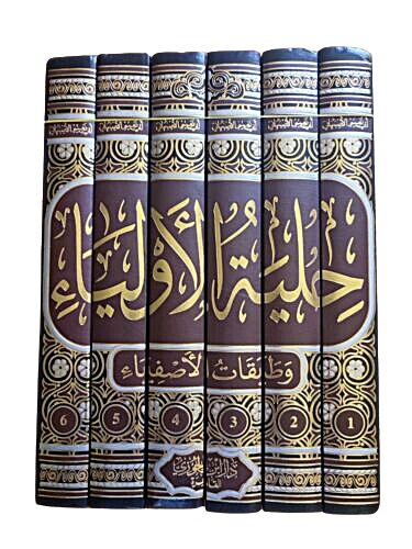 حلية الأولياء وطبقات الأصفياء 6 مجلدات . - Image 2