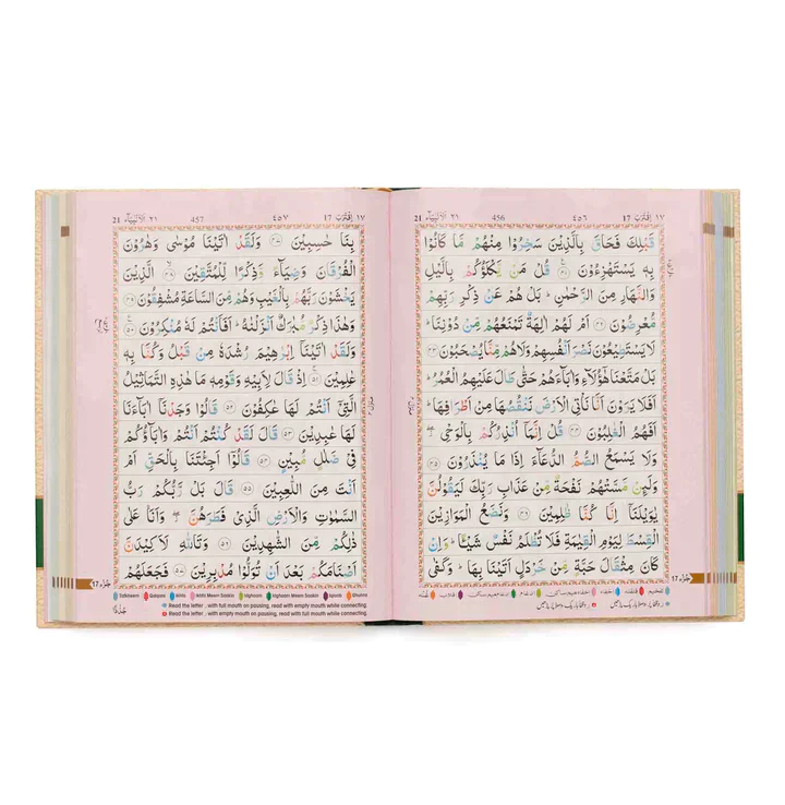 القرآن الكريم ملون بقواعد التجويد بخط إندونيسي باكستاني مرجع: 3C غلاف مقوى (مع علبة منزلق) 13 سطرًا - Image 4